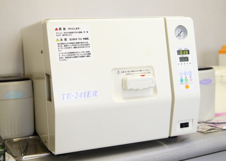 衛生管理